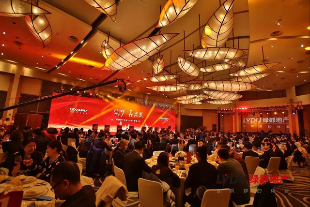 2018PG电子地产筑梦，再启程！PG电子迎新年会盛猛进行