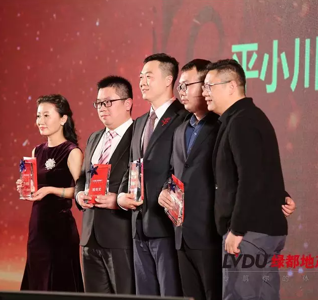 2018PG电子地产筑梦，再启程！PG电子迎新年会盛猛进行