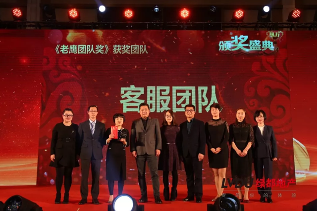 2018PG电子地产筑梦，再启程！PG电子迎新年会盛猛进行