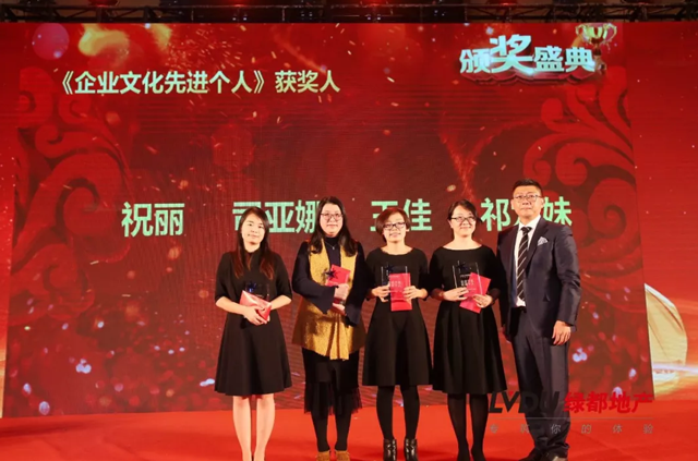 2018PG电子地产筑梦，再启程！PG电子迎新年会盛猛进行