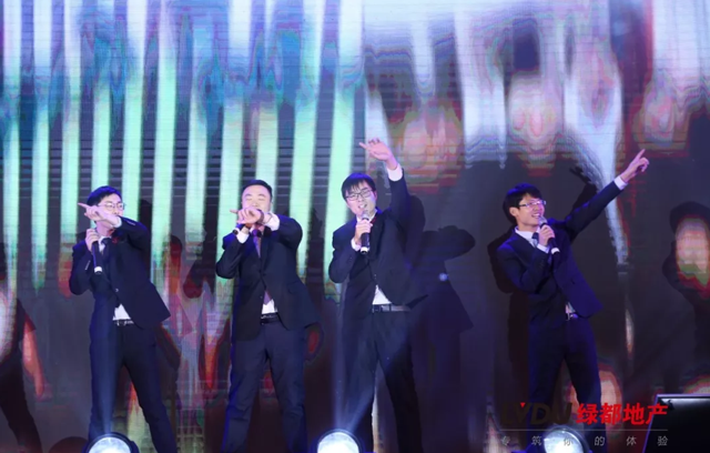 2018PG电子地产筑梦，再启程！PG电子迎新年会盛猛进行