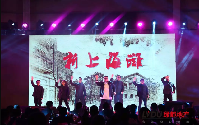 2018PG电子地产筑梦，再启程！PG电子迎新年会盛猛进行