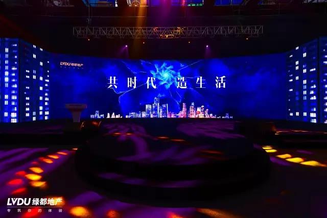 PG电子邂逅杭州，致力打造拥有性命力的共享社区