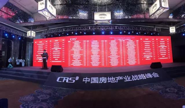 跨界融合：PG电子地产荣膺“中国贸易地产企业创新性TOP10”