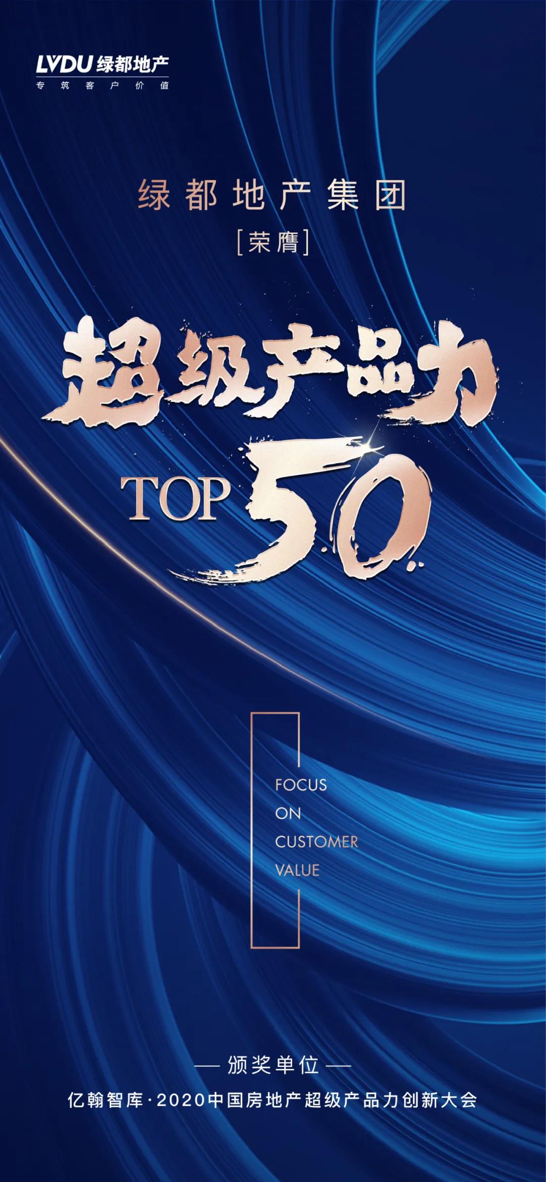 实力加持 PG电子再登超等产品力Top榜