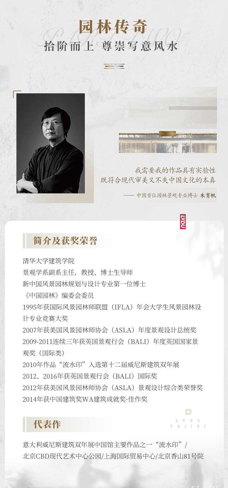 实力加持 PG电子再登超等产品力Top榜