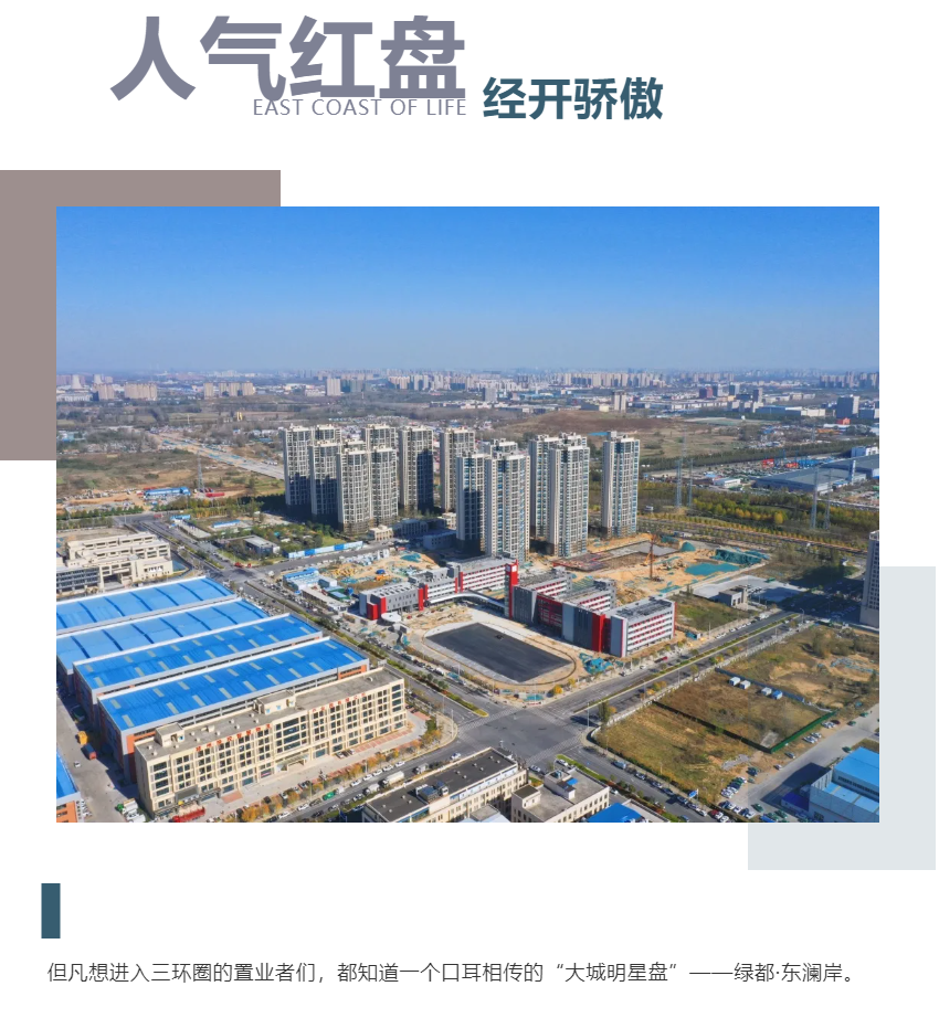 钜惠即止，捡漏经开超人气明星热盘！