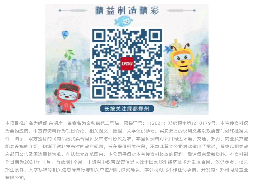 钜惠即止，捡漏经开超人气明星热盘！